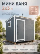 Баня 3*2 из минибруса